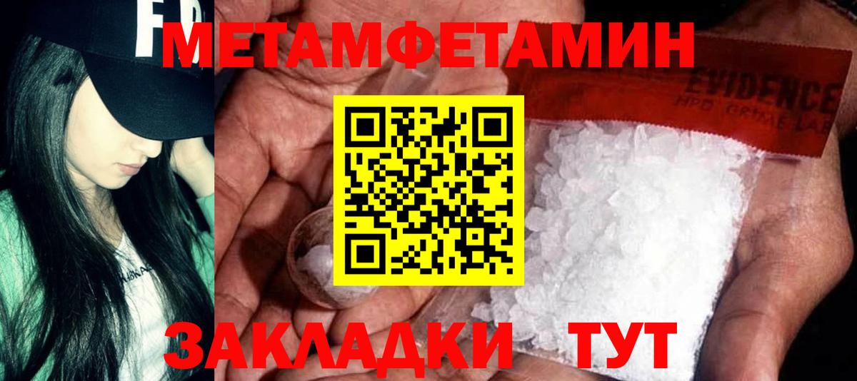 Amphetamine  Амфетамин Premium  Вход с VPN  Ишим 