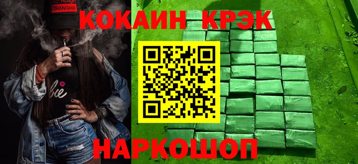 Кокаин Columbia  Вход с VPN  Кокаин Перу  Ишим 
