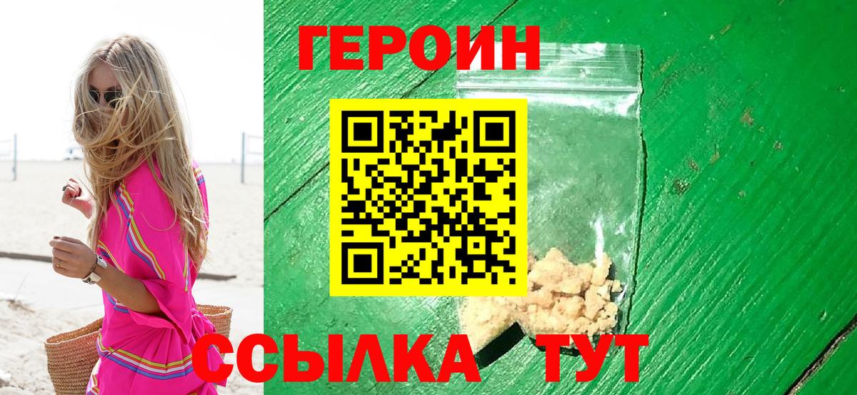 Ишим  Героин Афган  Вход с VPN 