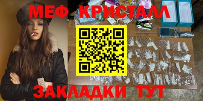 PSILOCYBIN Краснодар