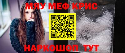 герыч Краснознаменск