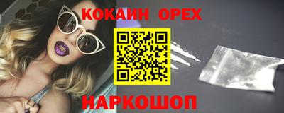 герыч Краснознаменск