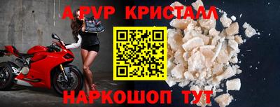 спайс Краснокаменск
