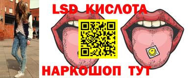 спайс Краснокаменск