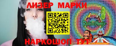 PSILOCYBIN Краснодар