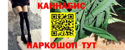 спайс Краснокаменск