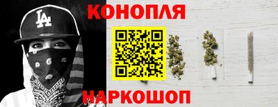 спайс Краснокаменск