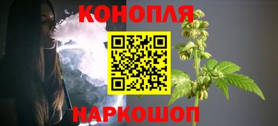 спайс Краснокаменск