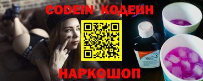 спайс Краснокаменск