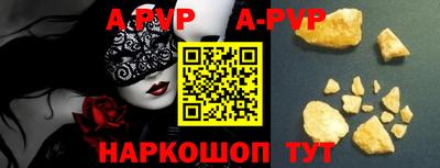 PSILOCYBIN Краснодар