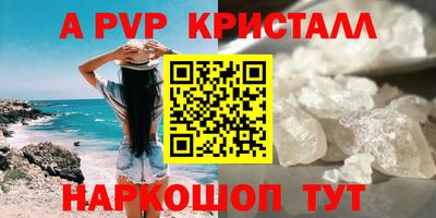 герыч Краснознаменск