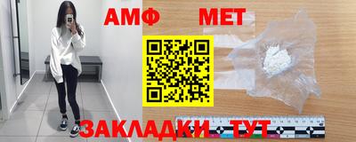 спайс Краснокаменск