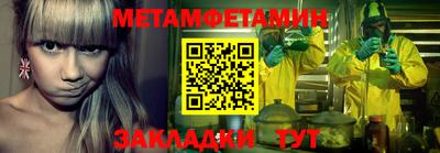 PSILOCYBIN Краснодар