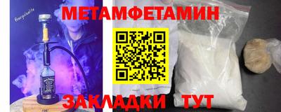 спайс Краснокаменск