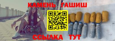 спайс Краснокаменск