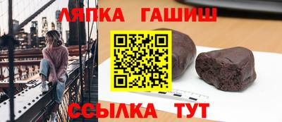герыч Краснознаменск