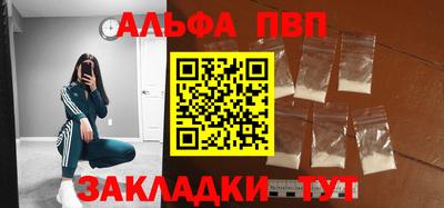 PSILOCYBIN Краснодар