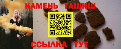 спайс Краснокаменск