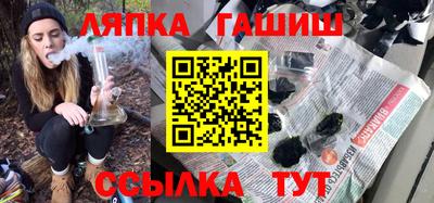 PSILOCYBIN Краснодар
