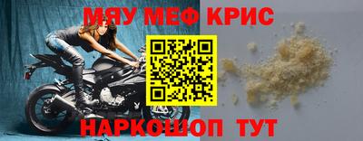 герыч Краснознаменск