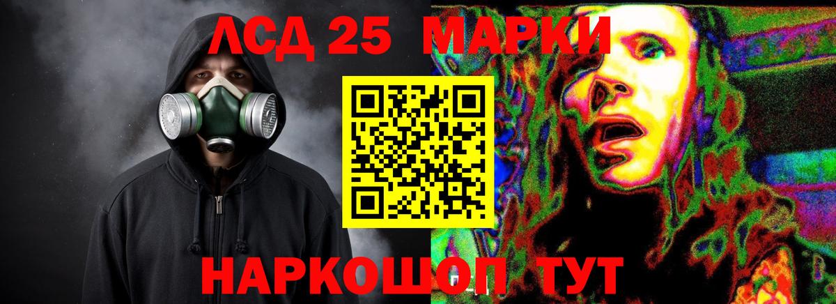 Ишим  Лсд 25 экстази ecstasy  LSD-25 экстази ecstasy  Вход с VPN 