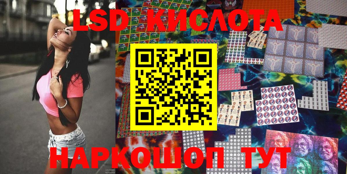 Марки 25I-NBOMe  Марки 25I-NBOMe 1,8мг  Вход с VPN  Ишим 