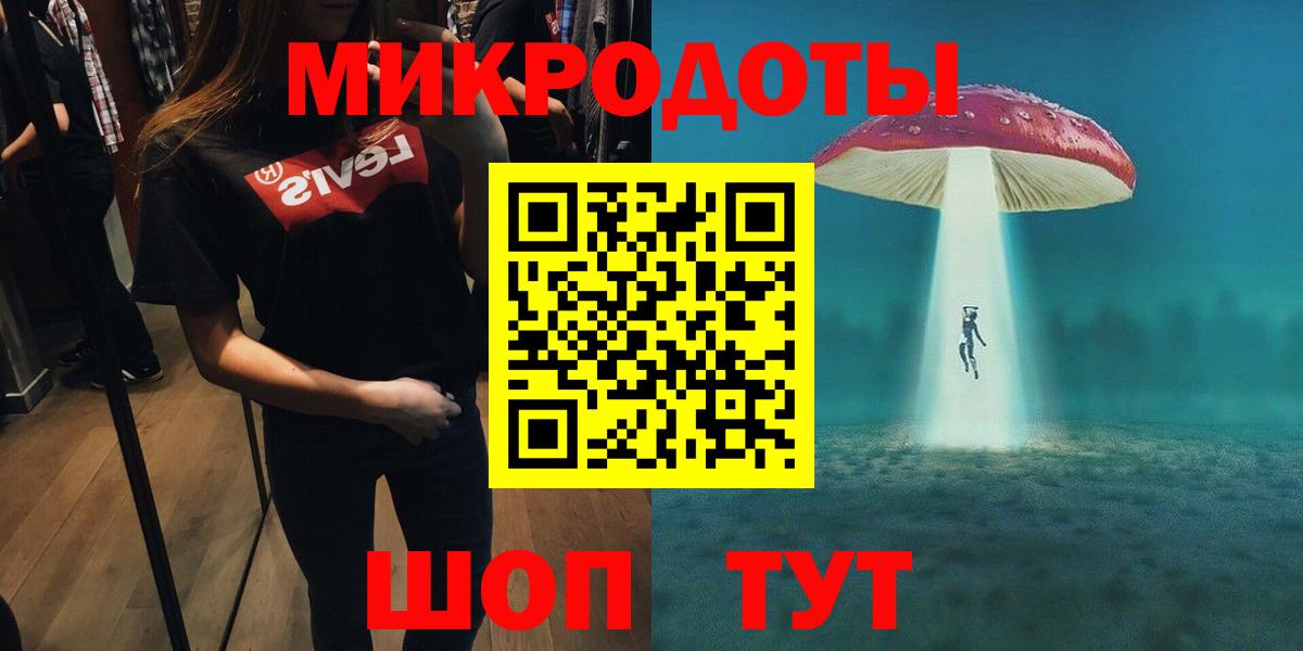 Ишим  Галлюциногенные грибы GOLDEN TEACHER  Вход с VPN  Галлюциногенные грибы GOLDEN TEACHER 
