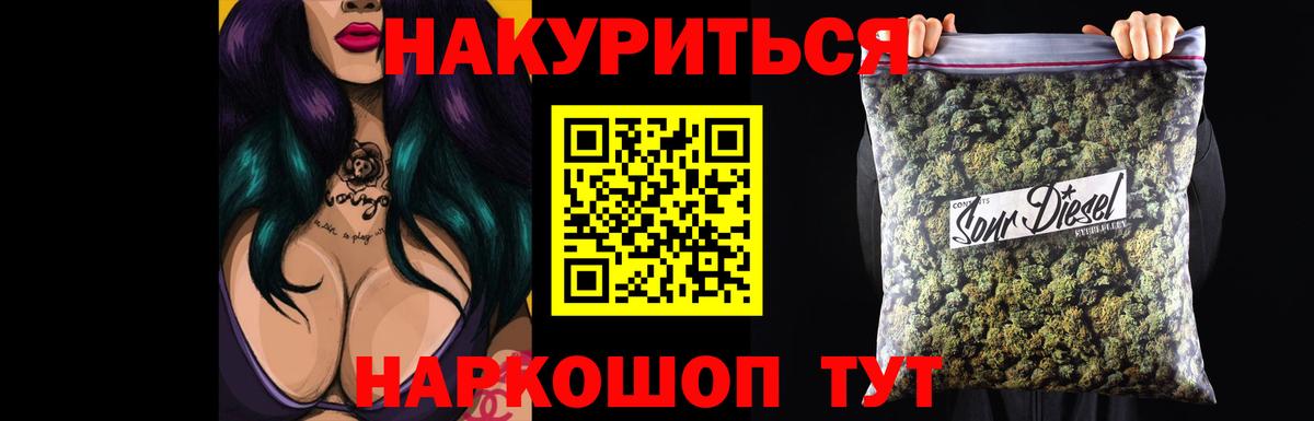 Бошки марихуана SATIVA & INDICA Ишим